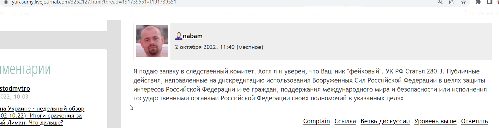 Vasilenko_Andrey_001__SoR_002__-Вопрос ПРИОРИТЕТОВ_ Что важнее, обеспечить солдат на фронте или с помпой встрети.png